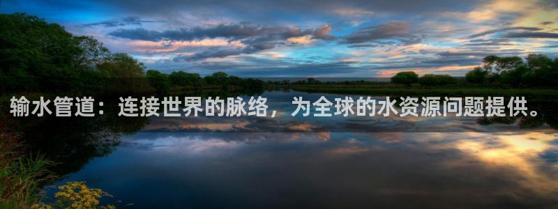 天辰娱乐新