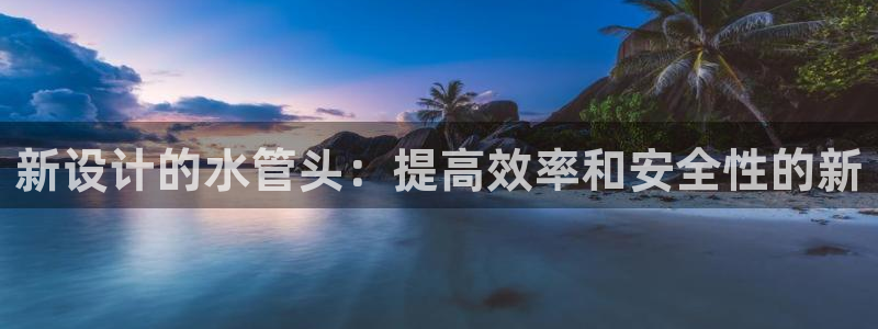 天辰娱乐下载链接
