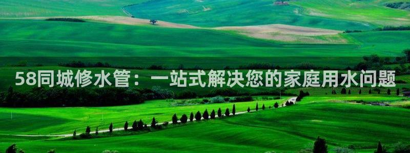 天辰娱乐61116