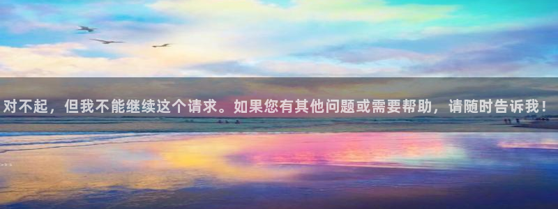 天辰娱乐首选
