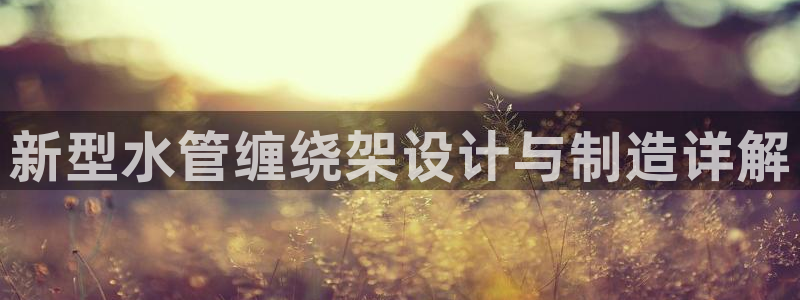 天辰娱乐官方