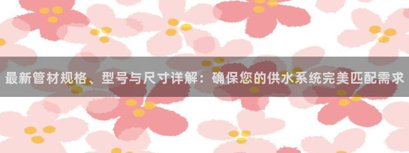 天辰娱乐待遇