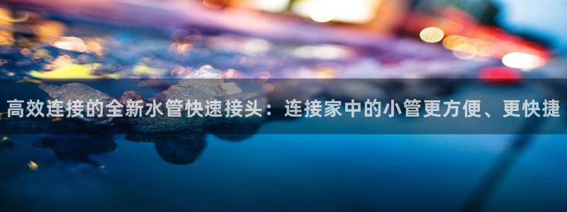 腾讯天辰娱乐
