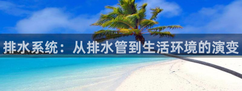 天辰娱乐2