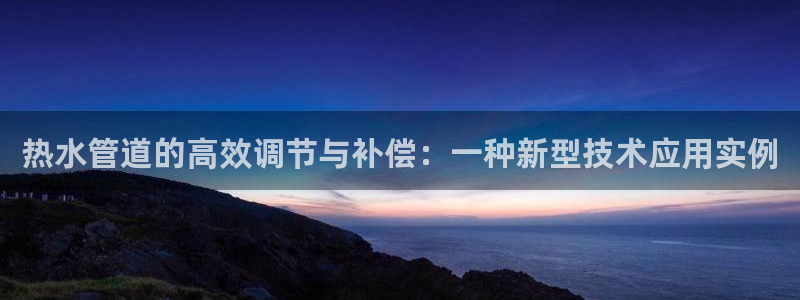 天辰a娱乐
